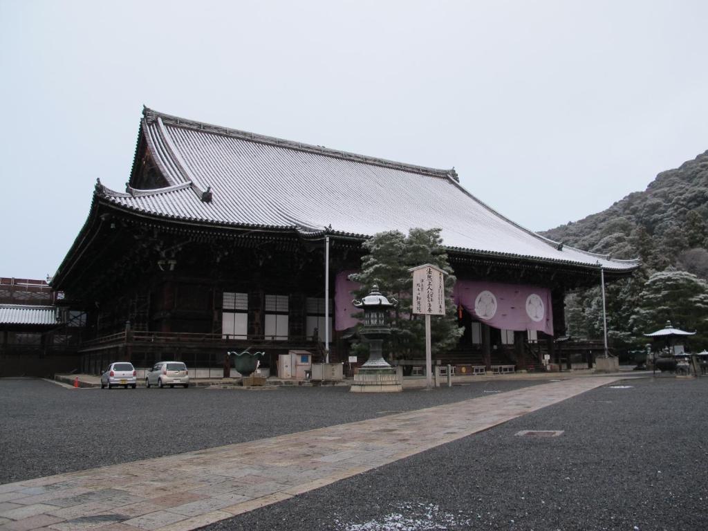 Chion-In Wajun Kaikan Quioto Exterior foto