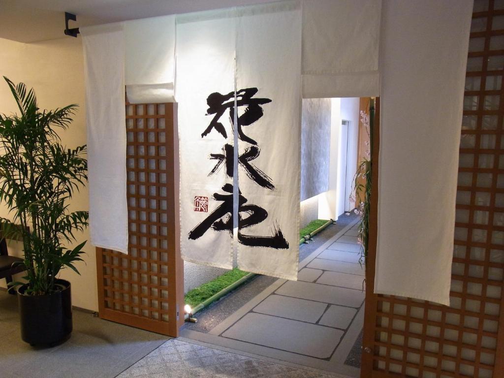 Chion-In Wajun Kaikan Quioto Exterior foto