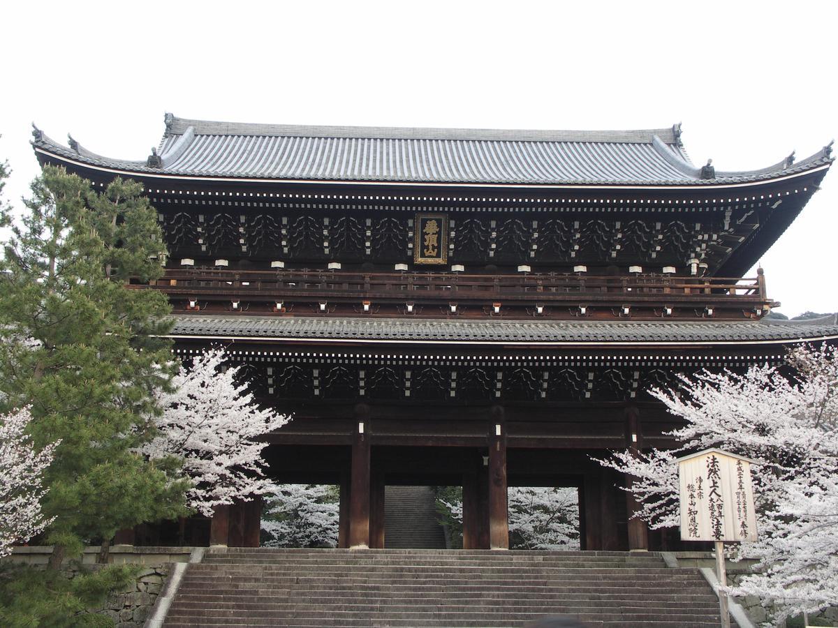 Chion-In Wajun Kaikan Quioto Exterior foto